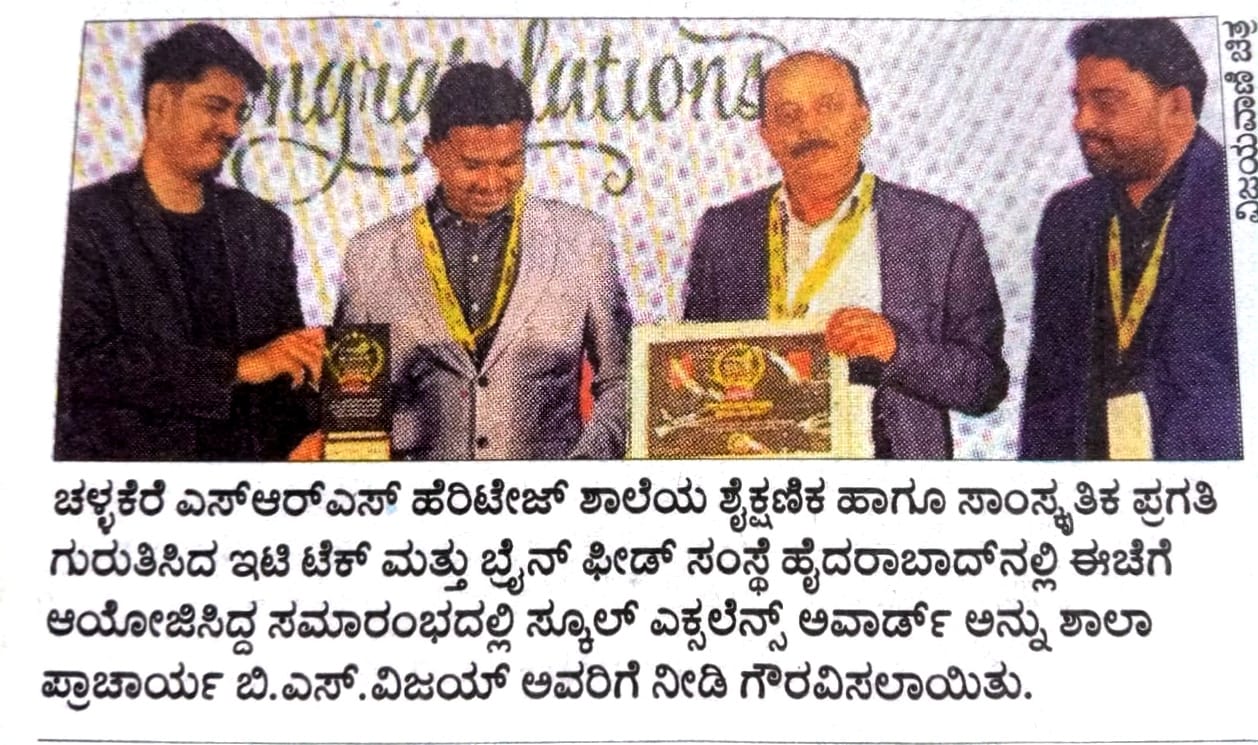 Awards