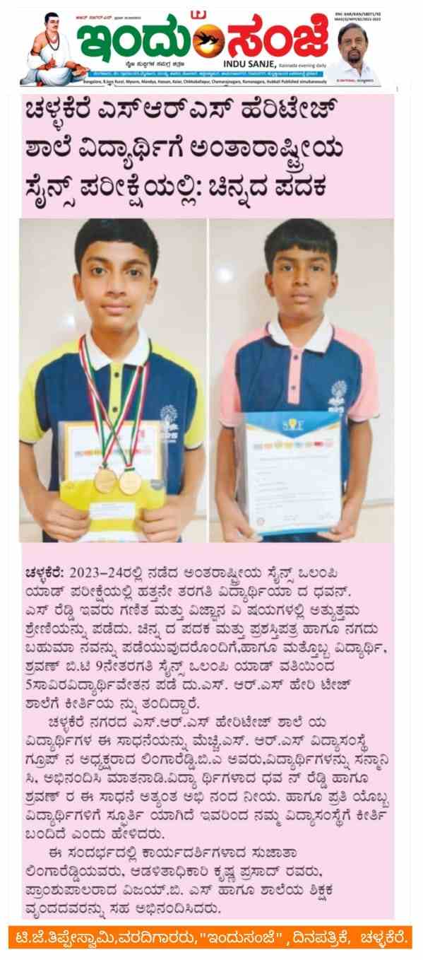 News